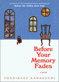 Before Your Memory Fades (Before the Coffee Gets Cold #3)
