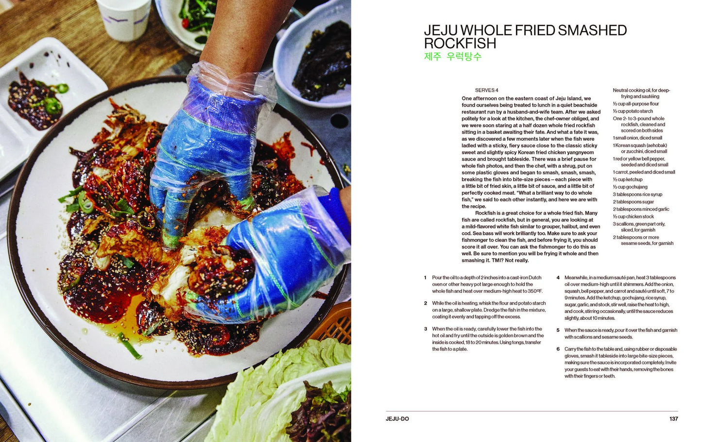 Koreaworld: A Cookbook